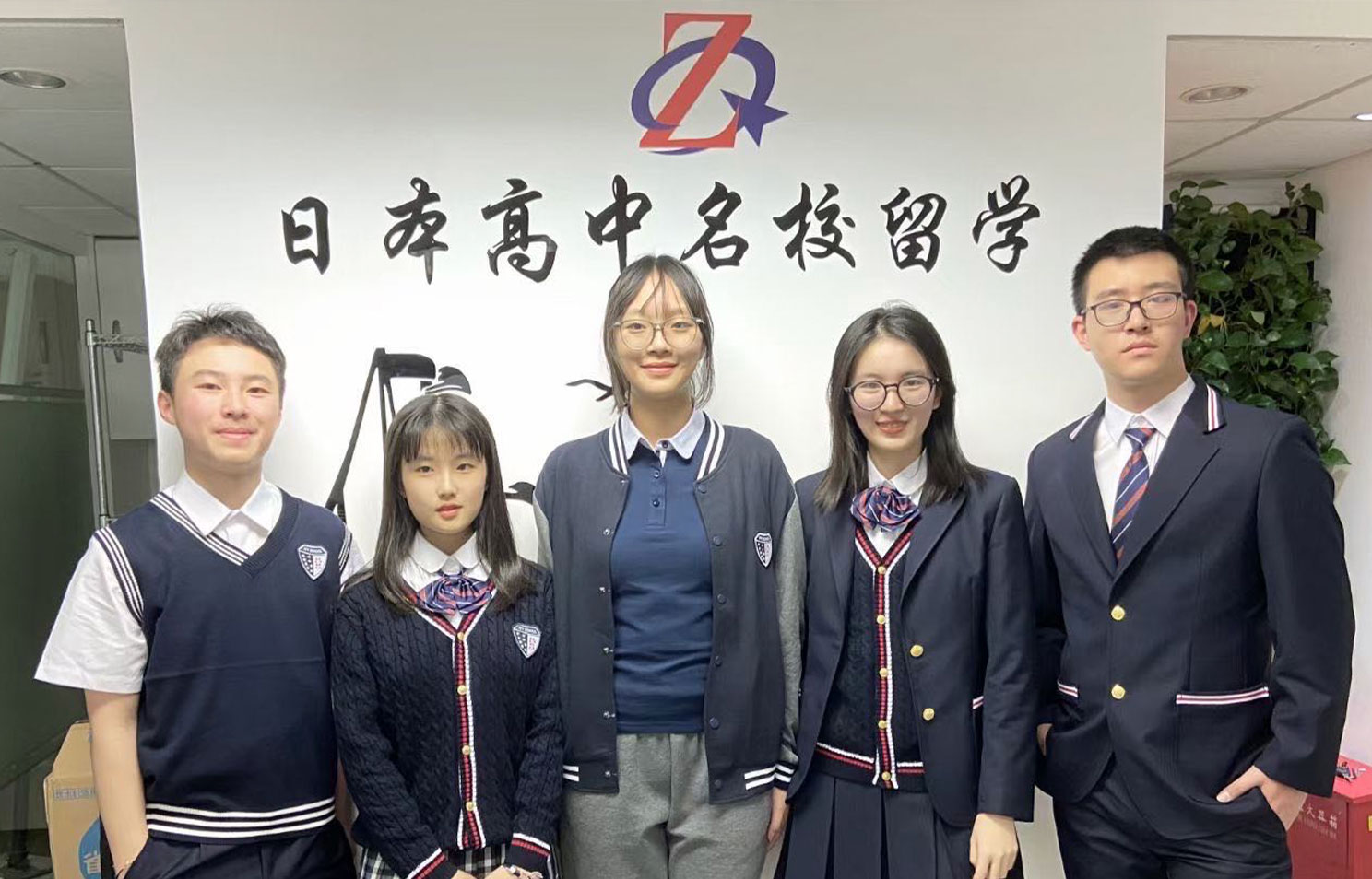 学校制服
