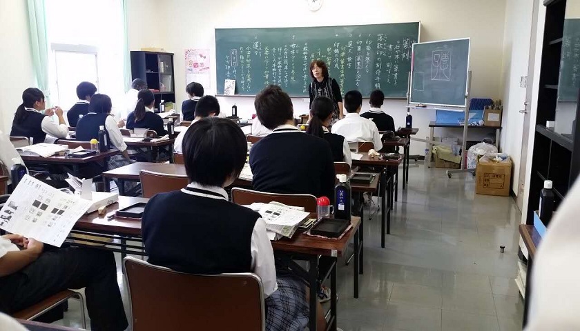 日本高中留学考试