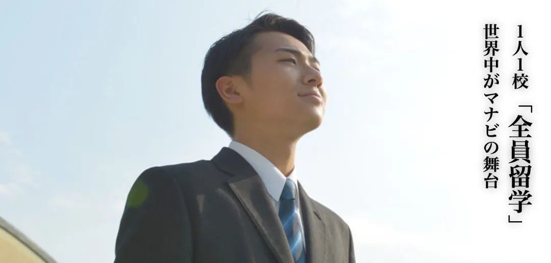 【滋庆合作校】全员留学一年的学校，还有中美双文凭班哦~