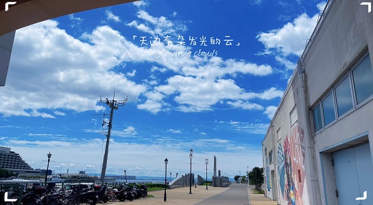 日本高中留学的条件以及重要性