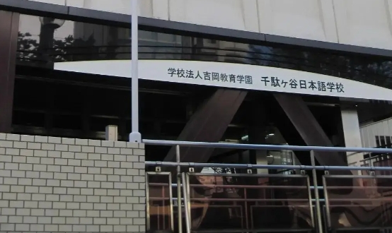 滋庆日本留学为即将去留学的学生提供一份详尽的注意事项