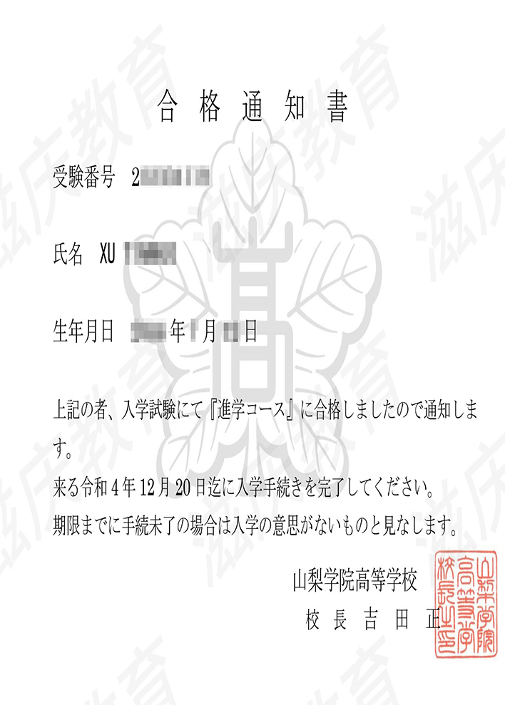 徐天惠