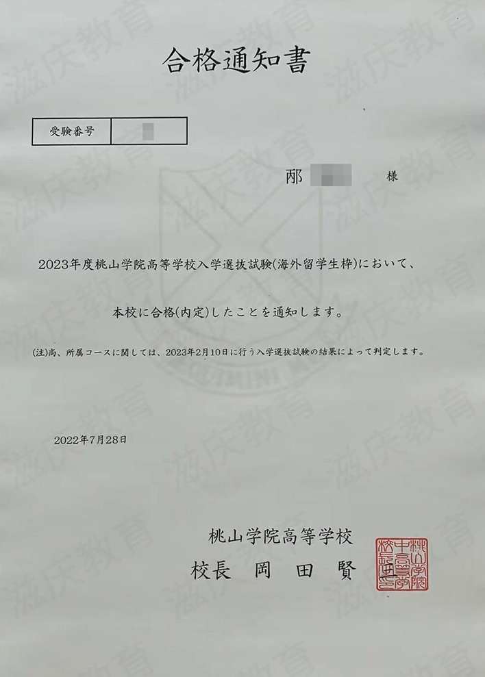 邴*莹