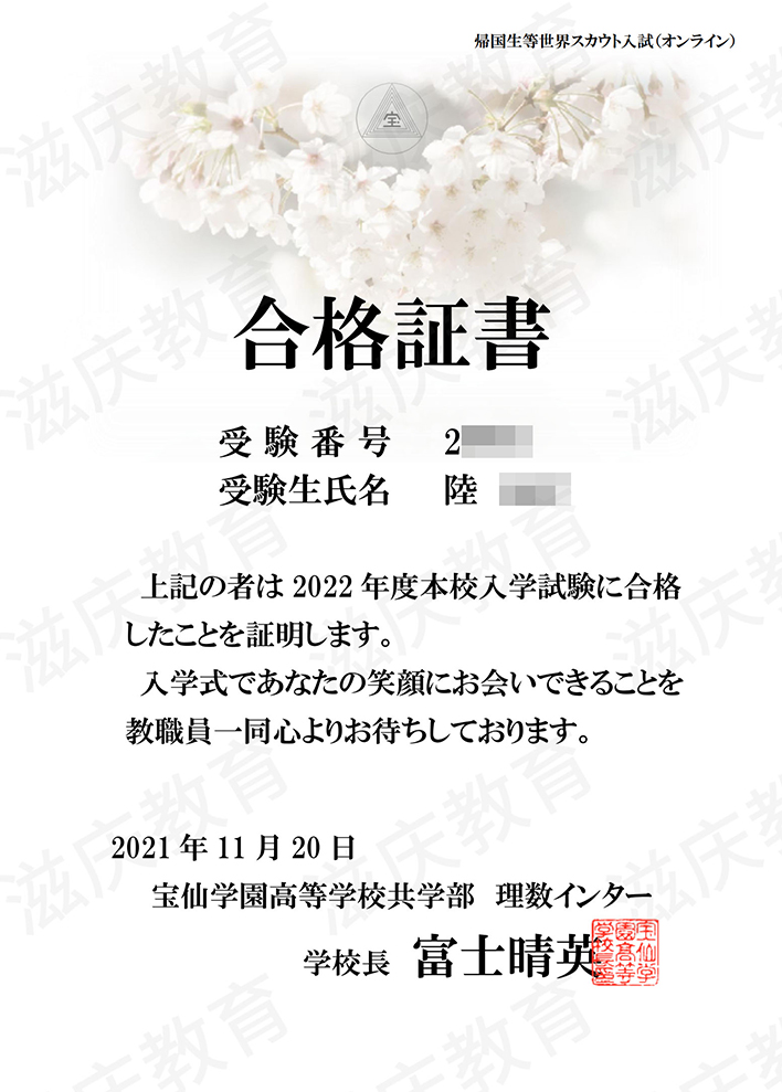 陆*宇