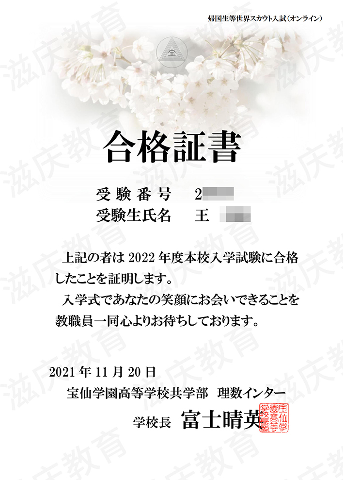 王*轩