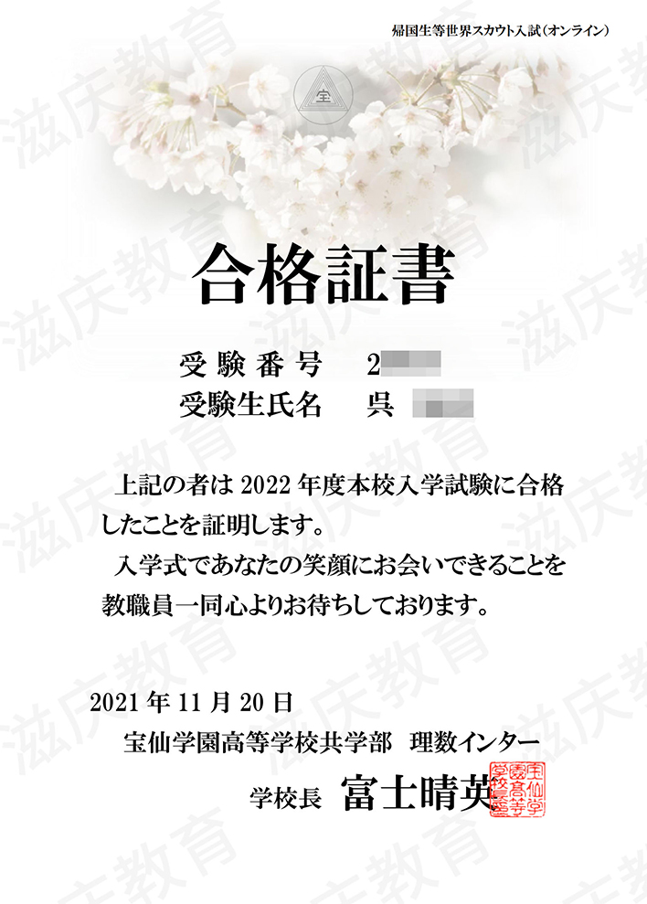 吴*芸