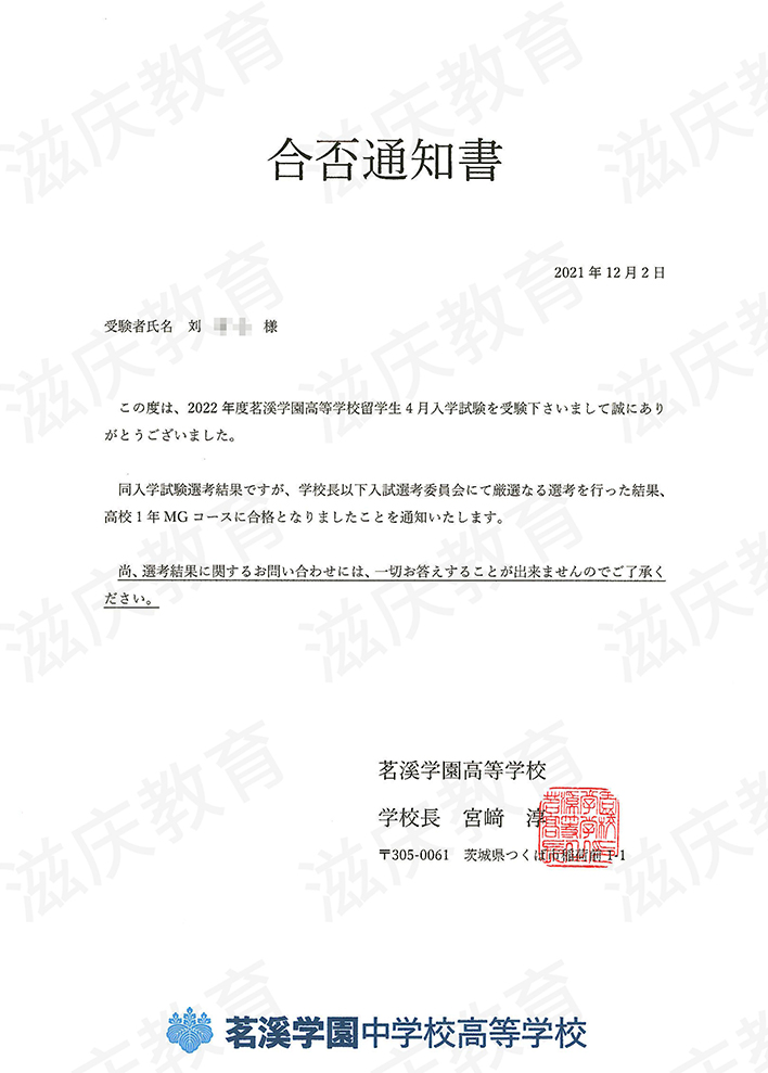 刘*心